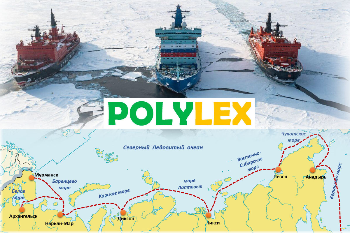 Изображение: PоlyLex 2025 - приглашаем принять участие!