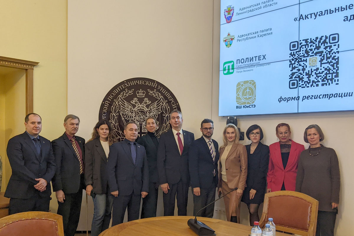 «Актуальные проблемы развития института адвокатуры в России»