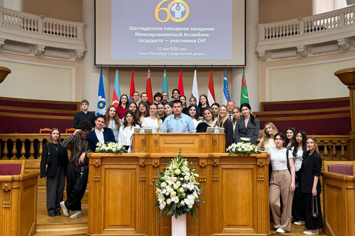 Изображение: 60-е пленарное заседание МПА СНГ