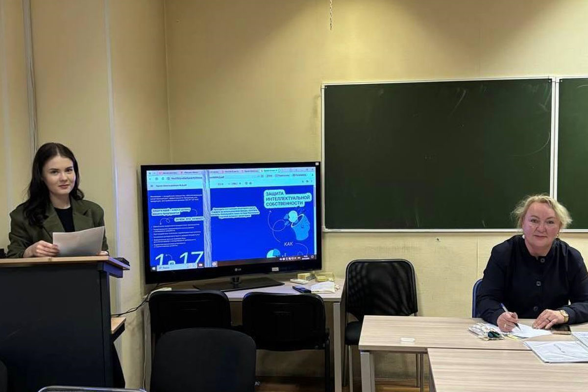 Изображение: «Интеллектуальная собственность в цифровую эпоху»