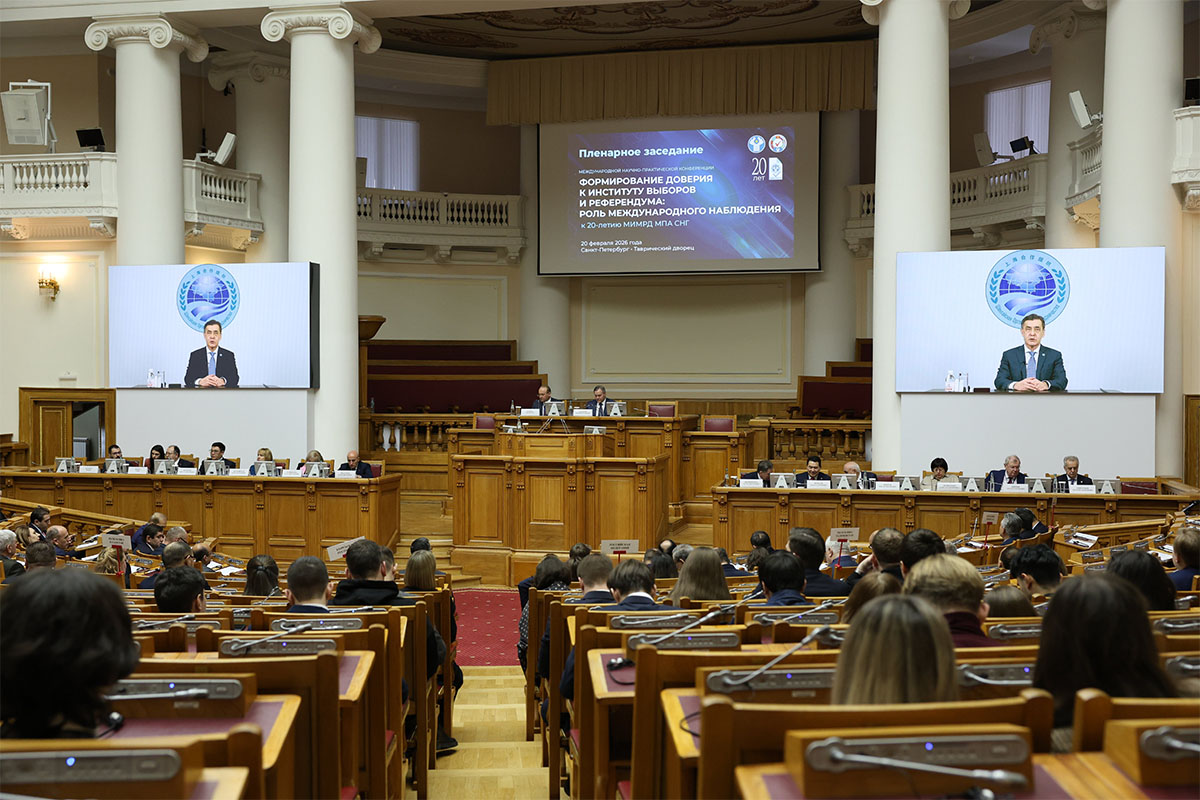 Юбилей Международного института мониторинга развития демократии