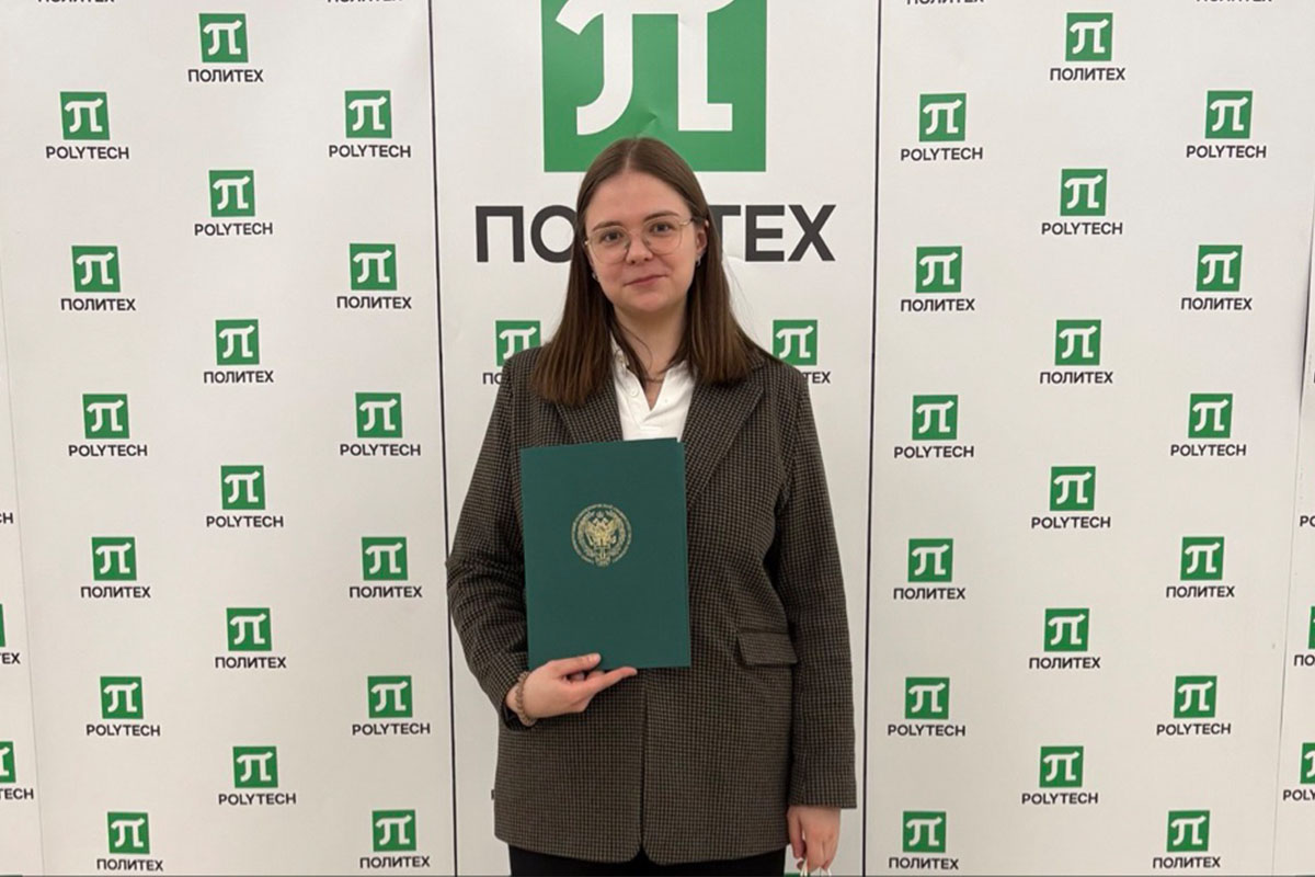 Изображение: Лидеры науки 2025: "Аспирант года СПбПУ"
