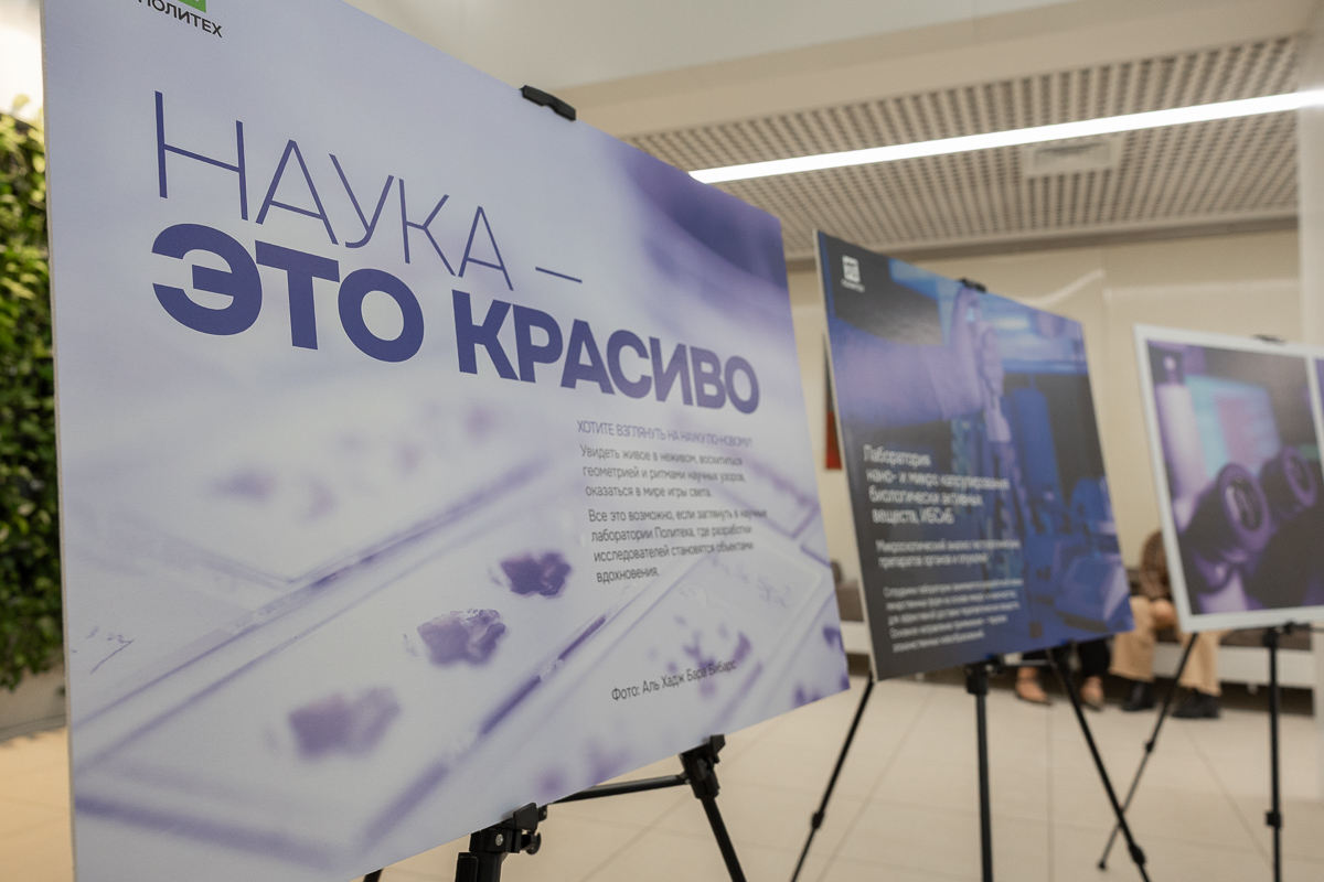 Изображение: С Днем российской науки!