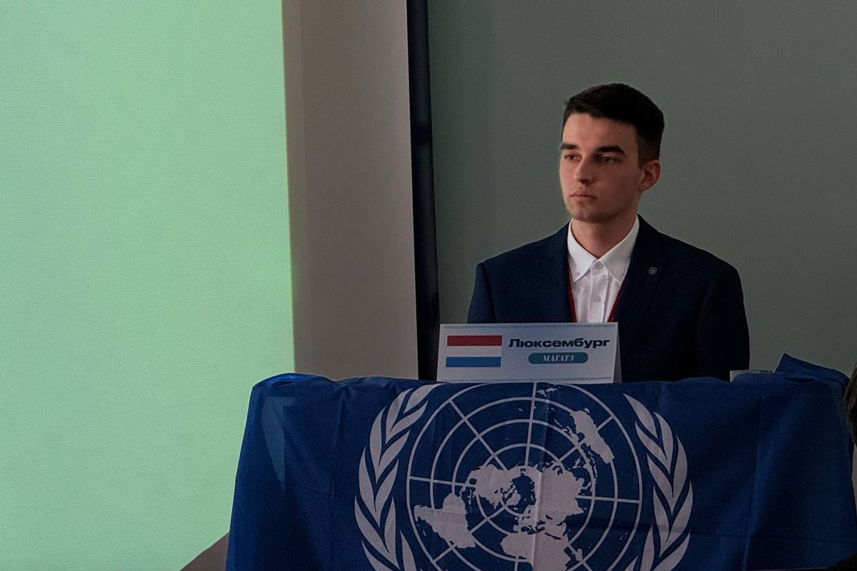 Международная Модель ООН в Смольном