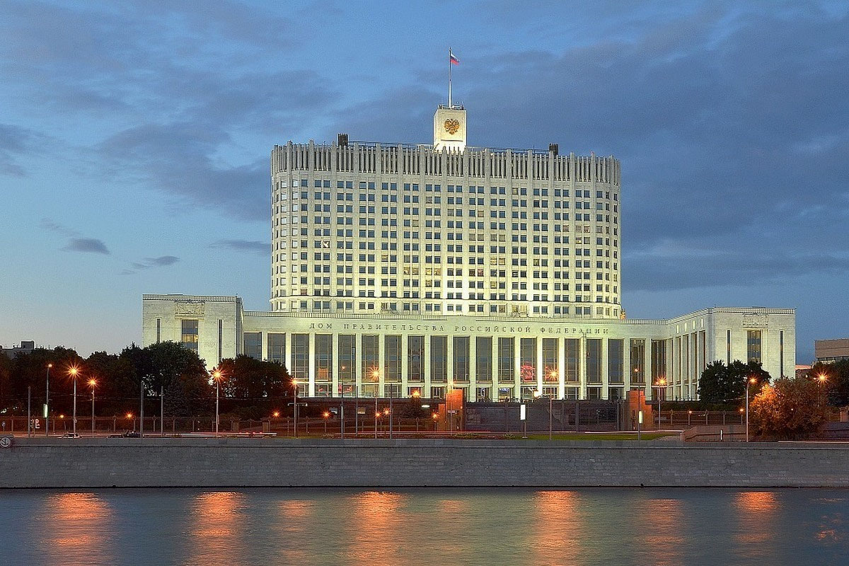 День российского парламентаризма