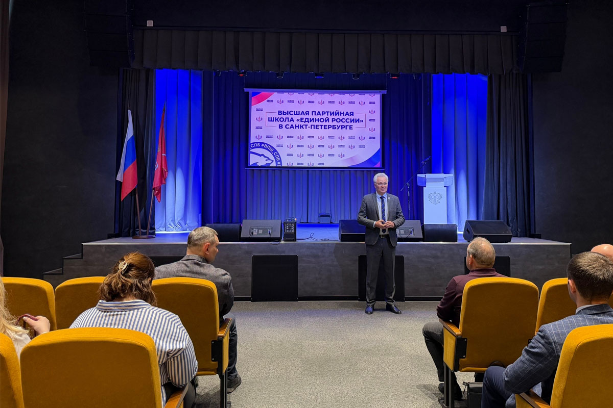 Высшая партийная школа Единой России