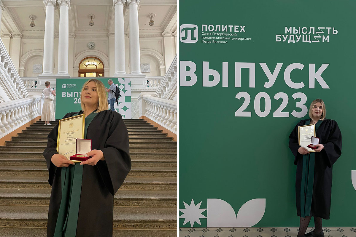 Наша выпускница получила золотую медаль Наша выпускница получила золотую медаль