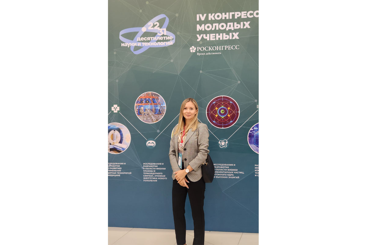 А. Кобичева на Конгрессе молодых ученых