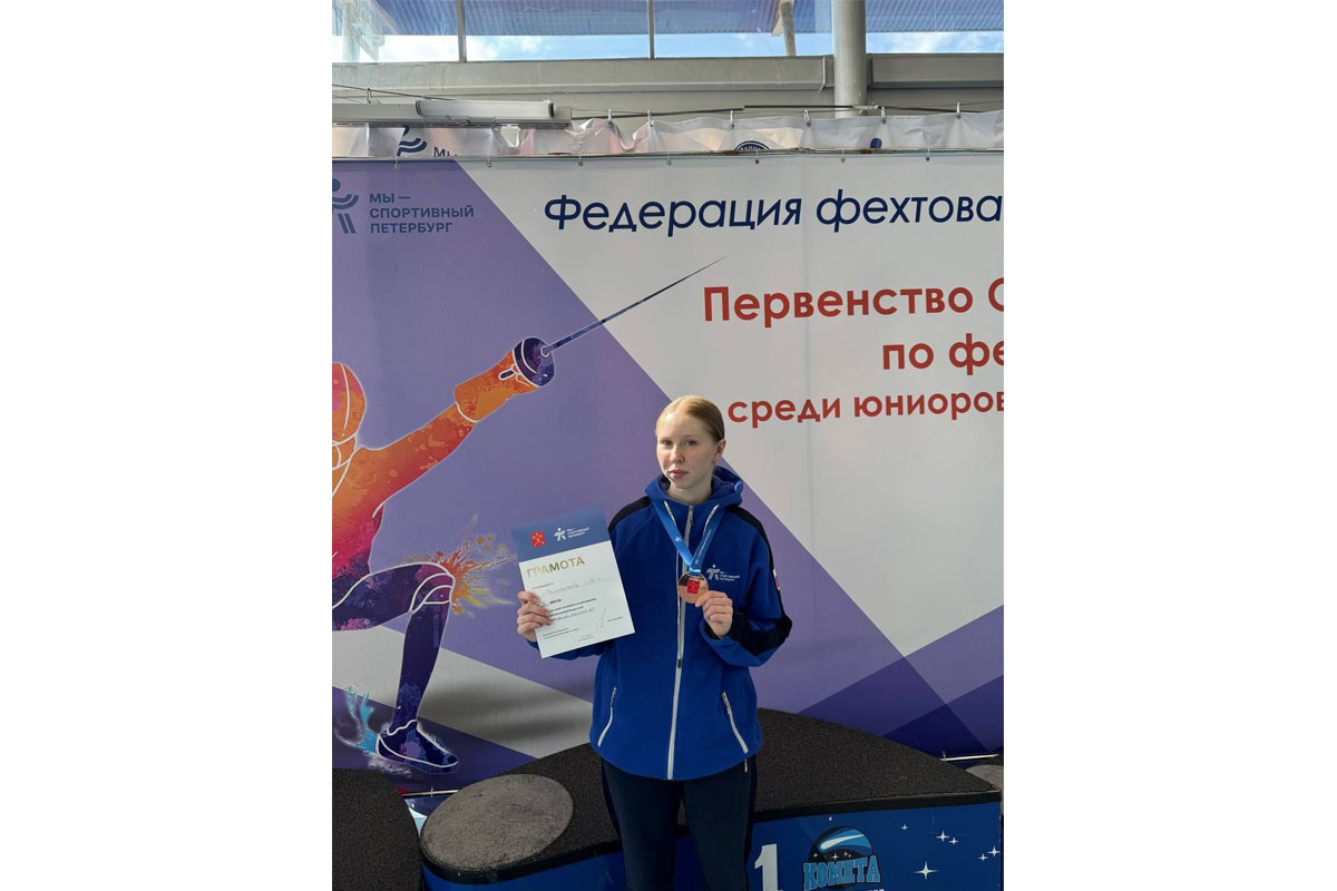 Спортивные достижения наших студентов: фехтование