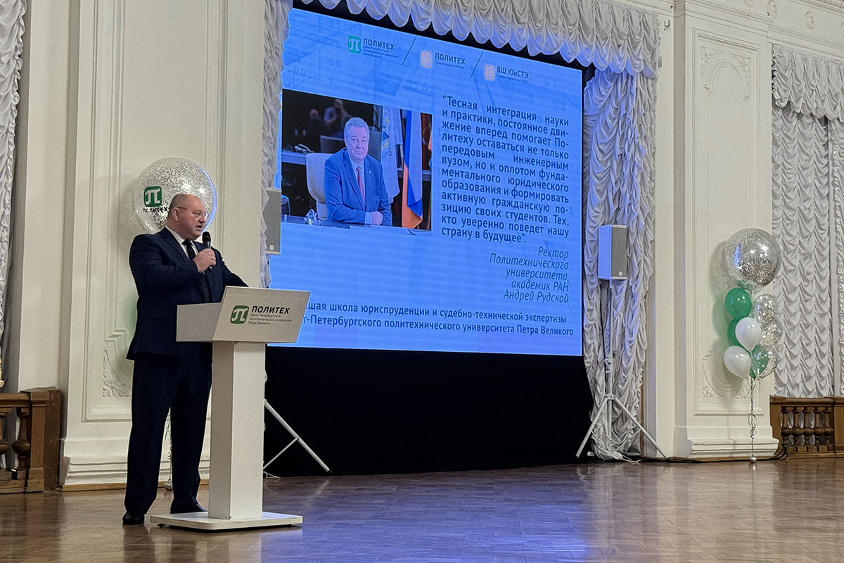 День юриста в Белом зале