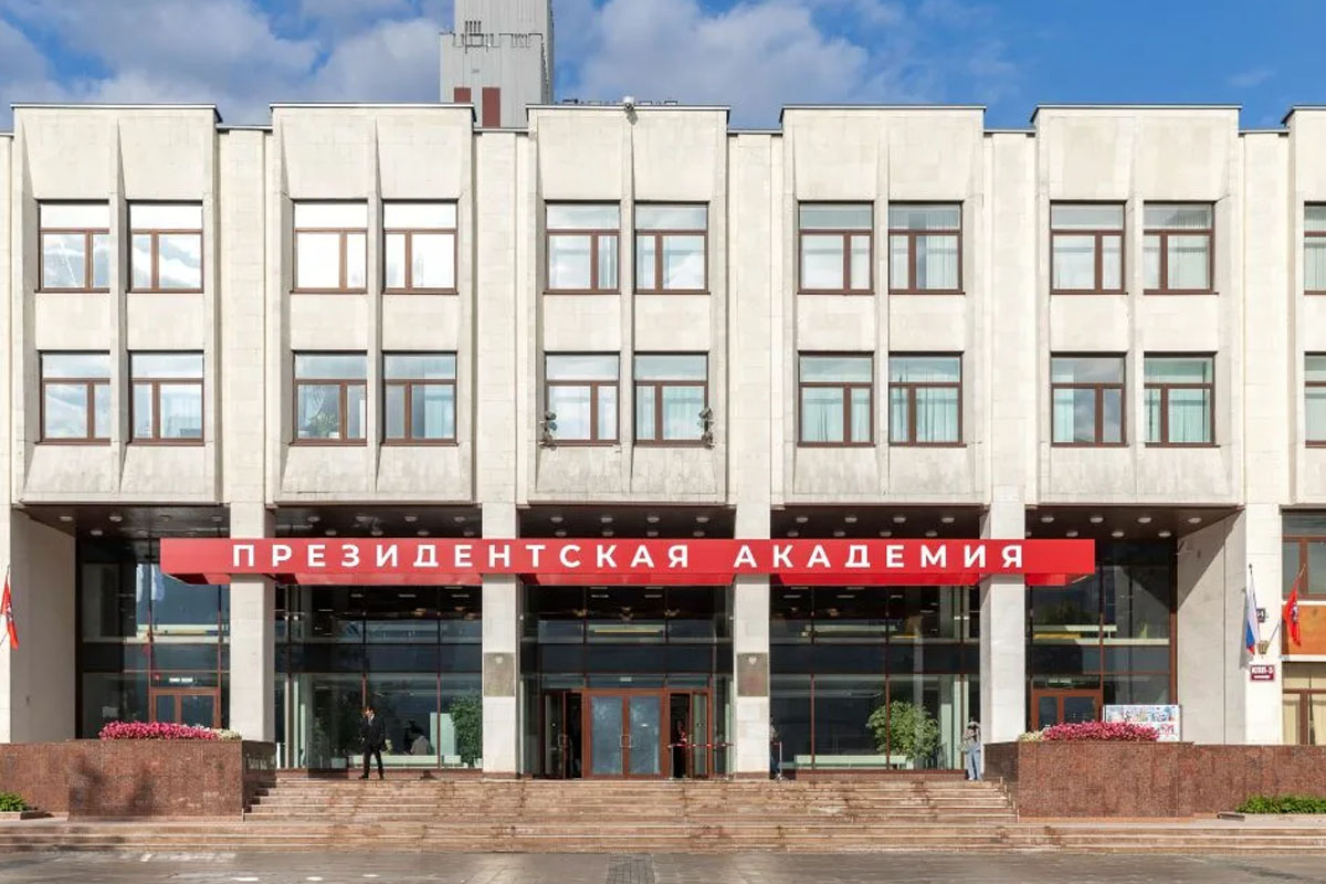 XVI Субботние политологические чтения