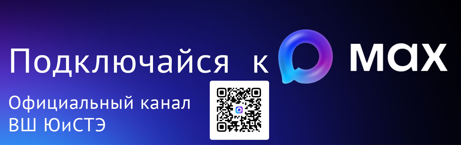Мах