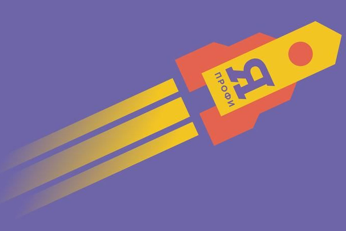 Наши студенты - финалисты олимпиады «Я — профессионал»