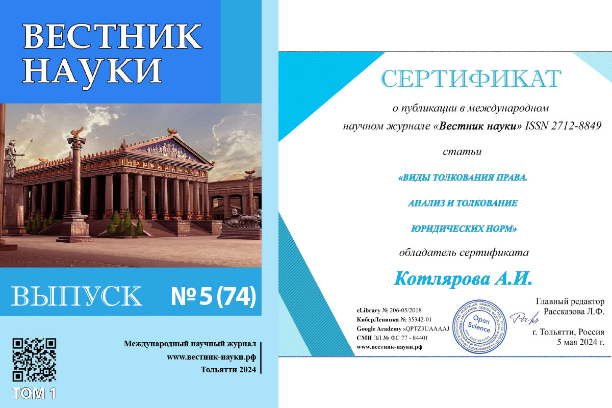 Публикационная активность наших студентов Публикационная активность наших студентов