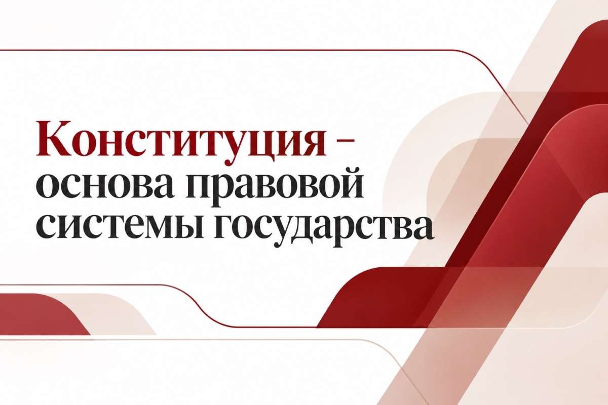 Изображение: Сертификаты участников конференции и круглого стола «Конституция — основа правовой системы государства»
