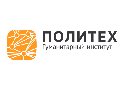 Международная Российско-испанская конференция 