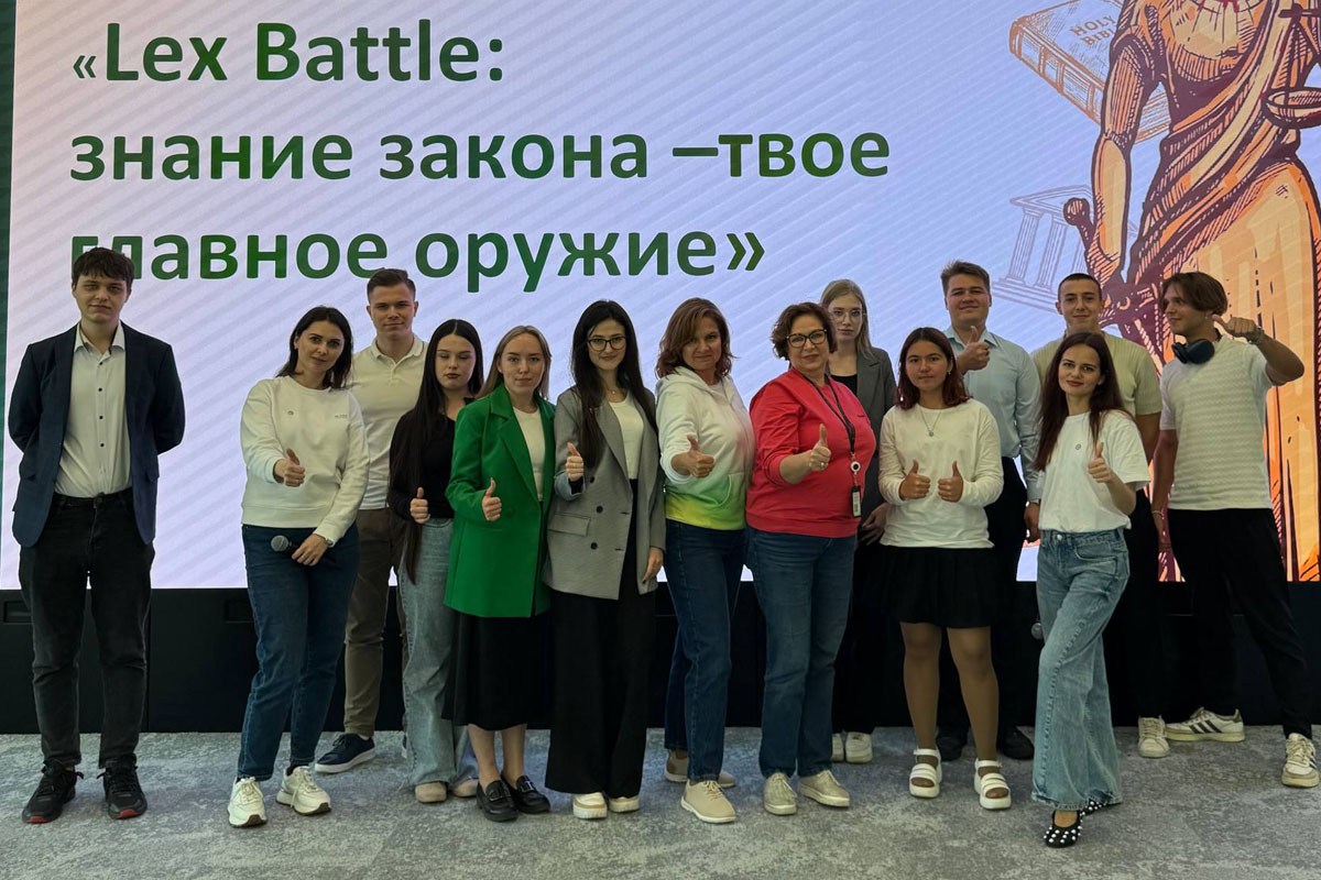 «Lex Battle: знание закона – твое главное оружие»